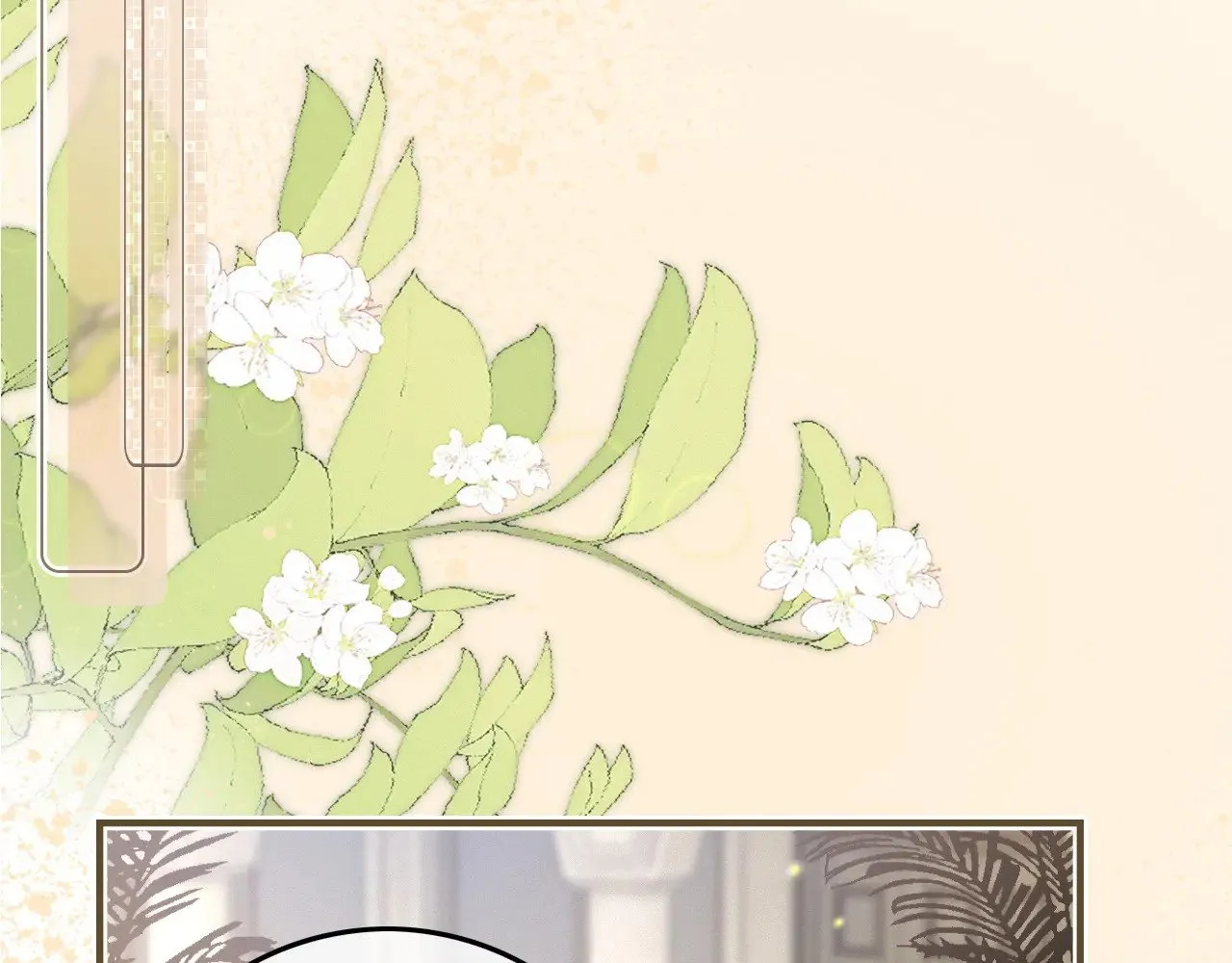 第293话 白莲大破防 第58页