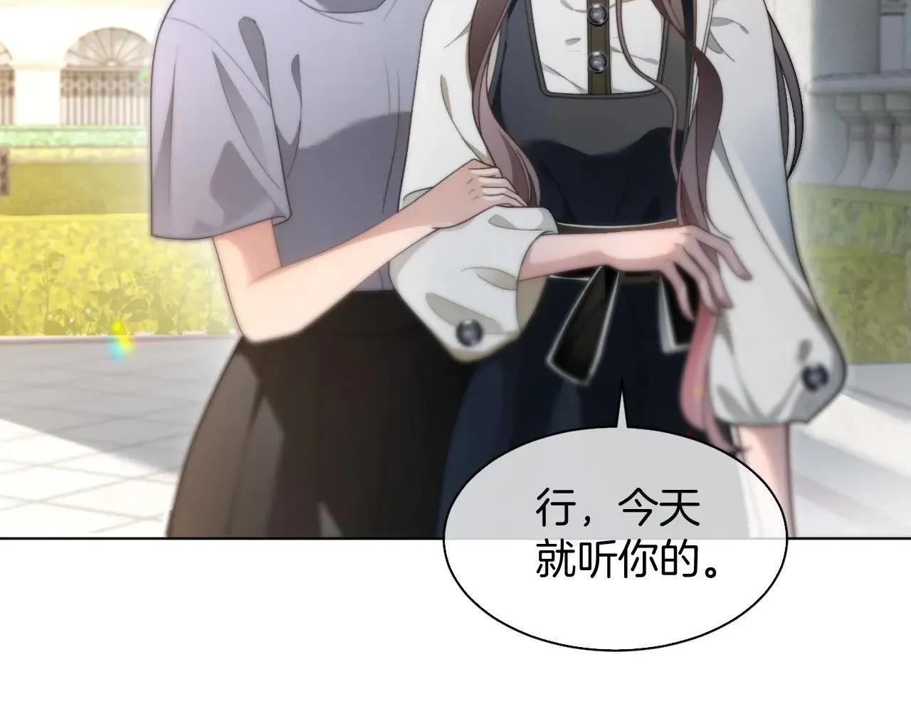 第293话 白莲大破防 第64页