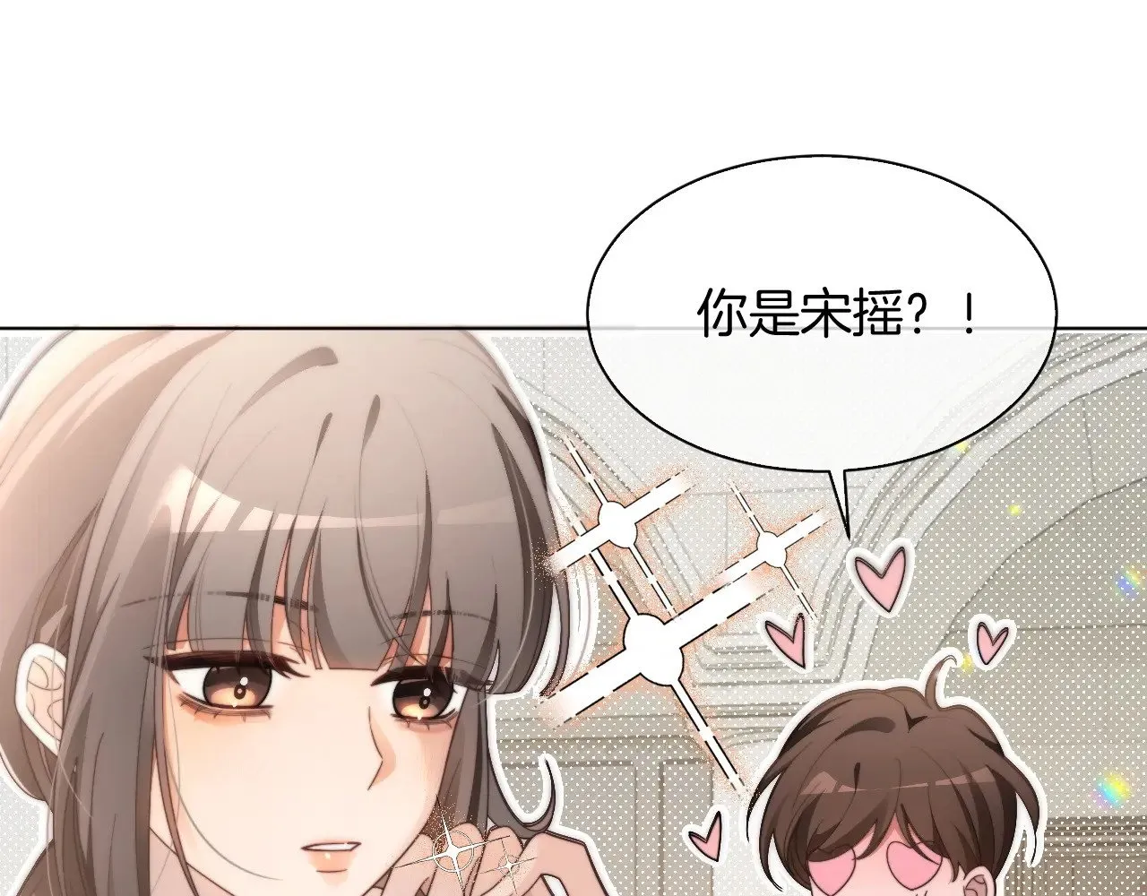 第293话 白莲大破防 第65页