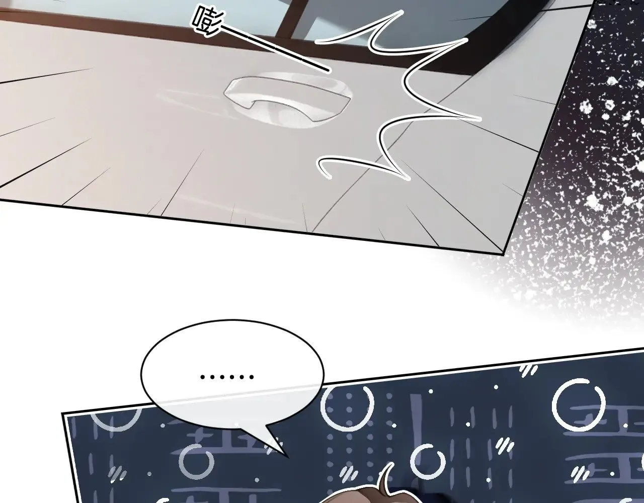 第293话 白莲大破防 第73页