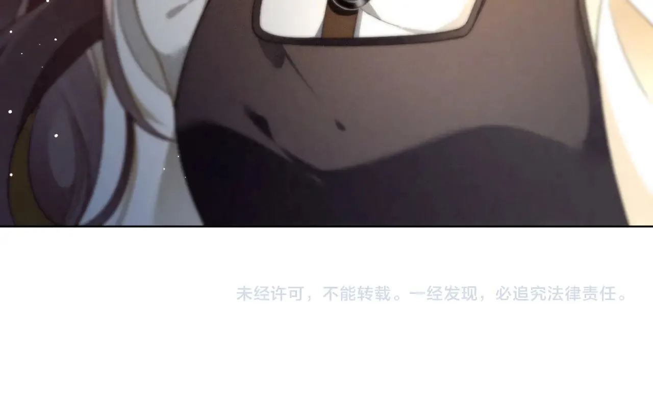 第293话 白莲大破防 第90页
