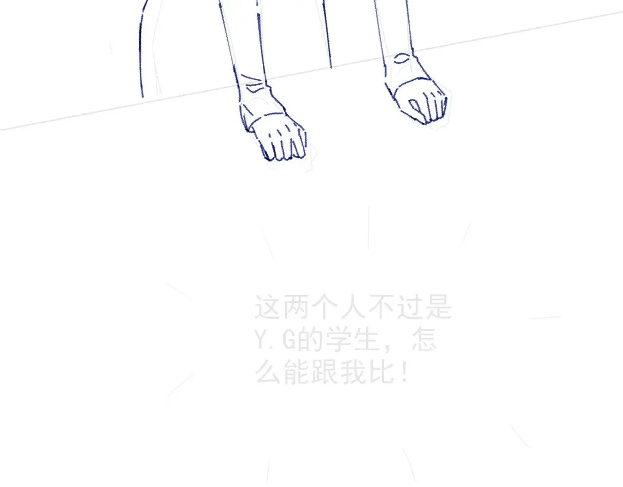 第293话 白莲大破防 第93页