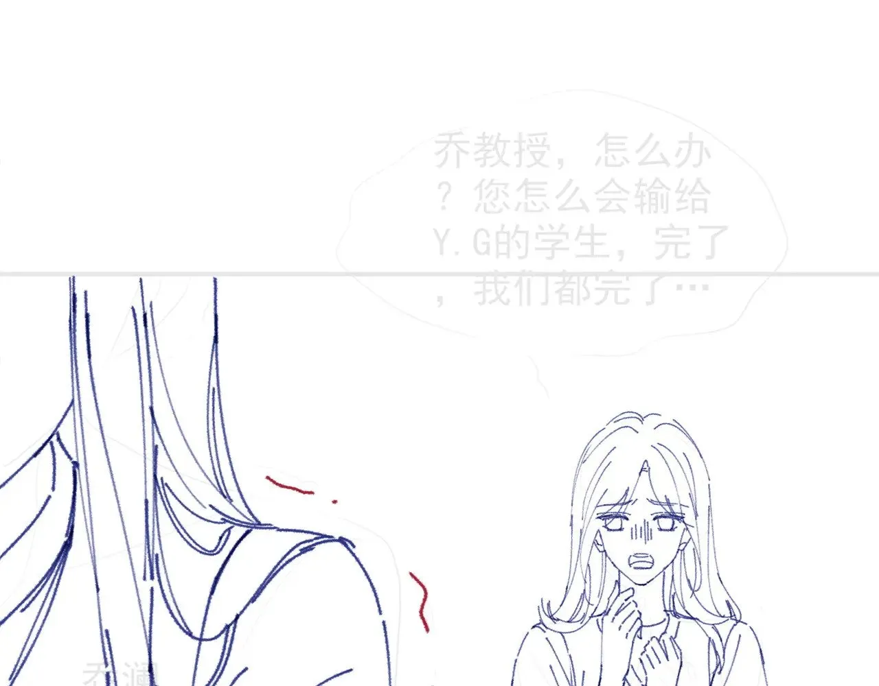 第293话 白莲大破防 第94页