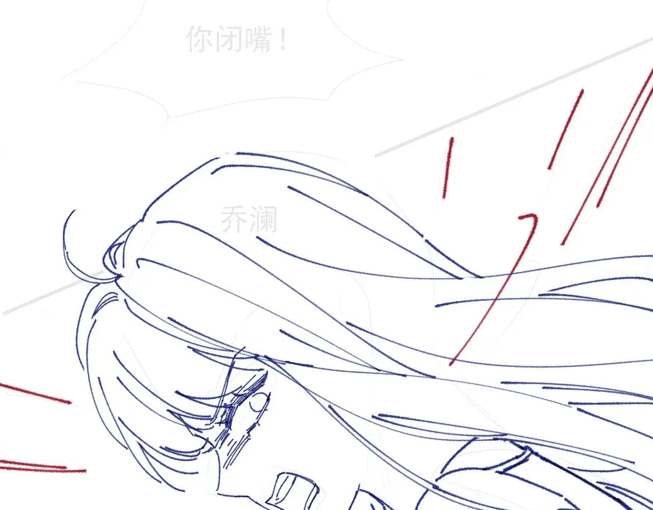 第293话 白莲大破防 第96页