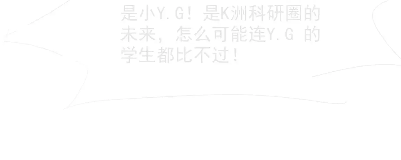 第293话 白莲大破防 第98页