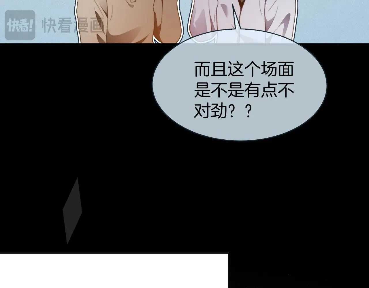 第294话 连我的学生都碾压你 第78页