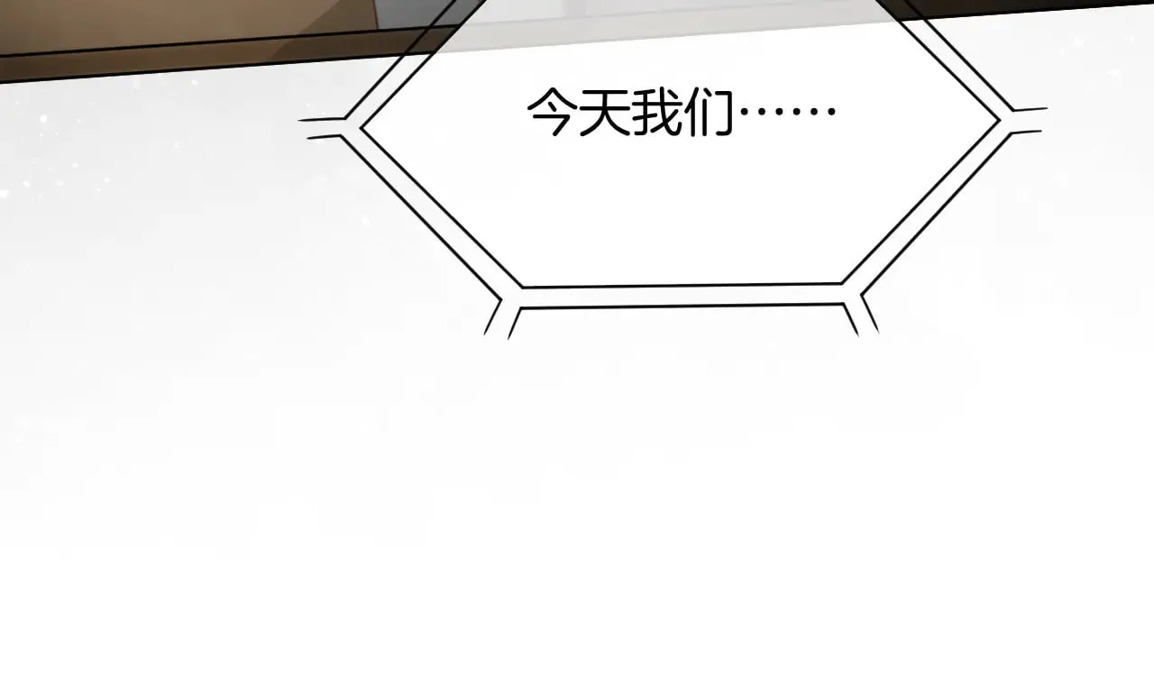 第294话 连我的学生都碾压你 第81页