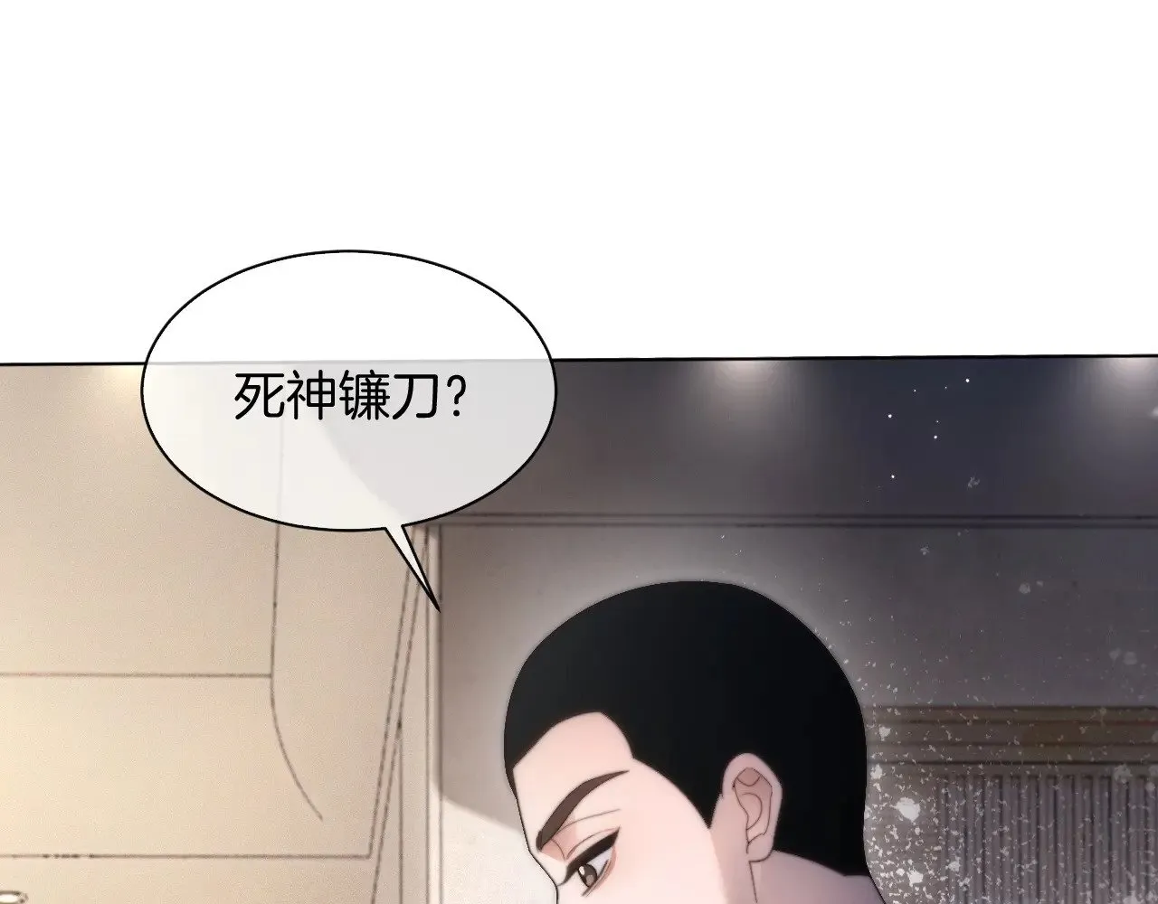 第295话 甜蜜相见 第5页