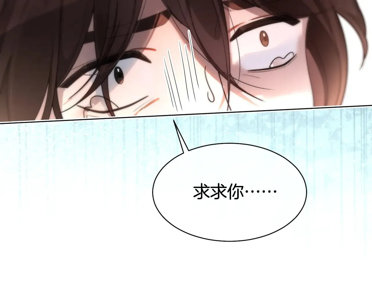 第295话 甜蜜相见 第12页