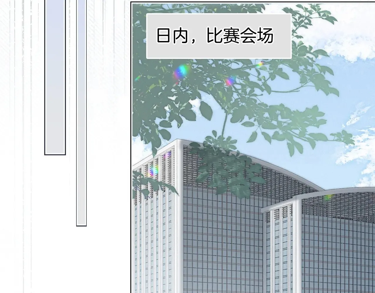 第295话 甜蜜相见 第27页