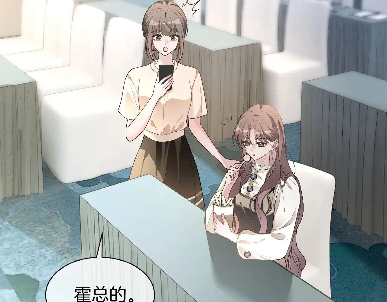 第295话 甜蜜相见 第29页