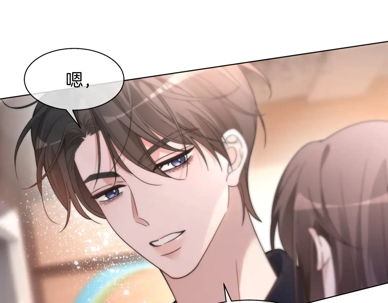 第296话 自己的男人自己宠 第15页