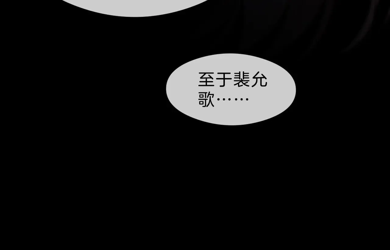 第296话 自己的男人自己宠 第34页