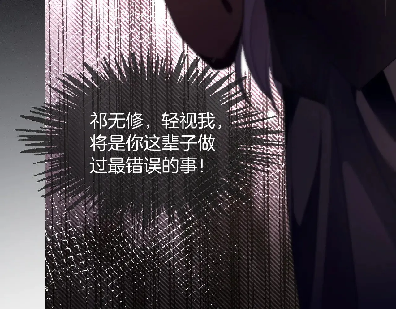 第296话 自己的男人自己宠 第46页