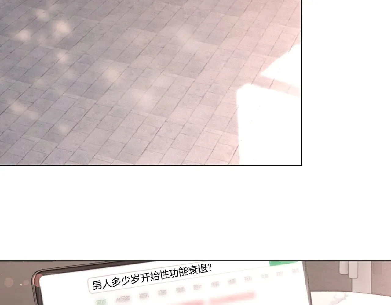 第296话 自己的男人自己宠 第49页