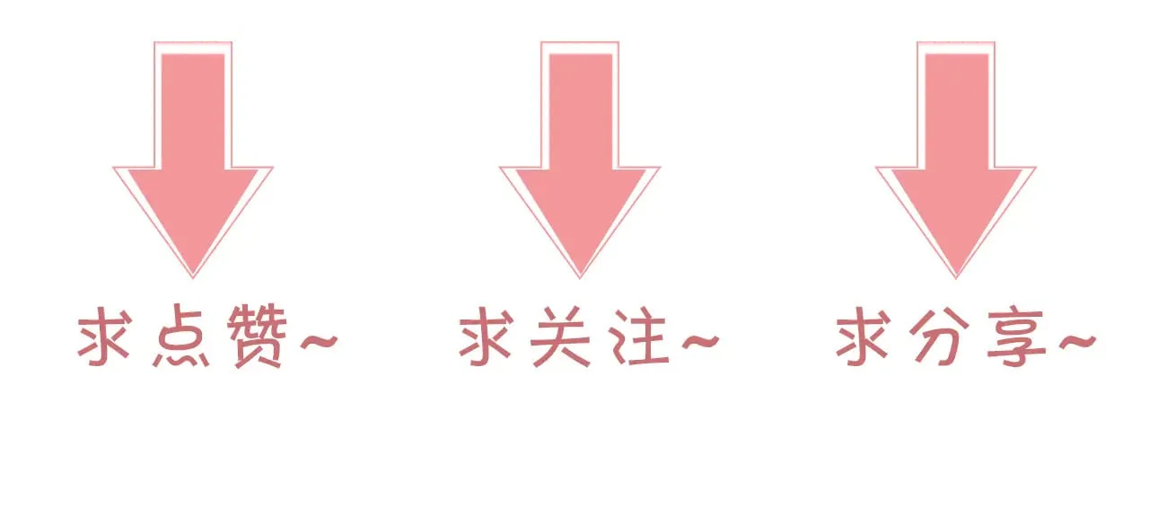 第296话 自己的男人自己宠 第96页