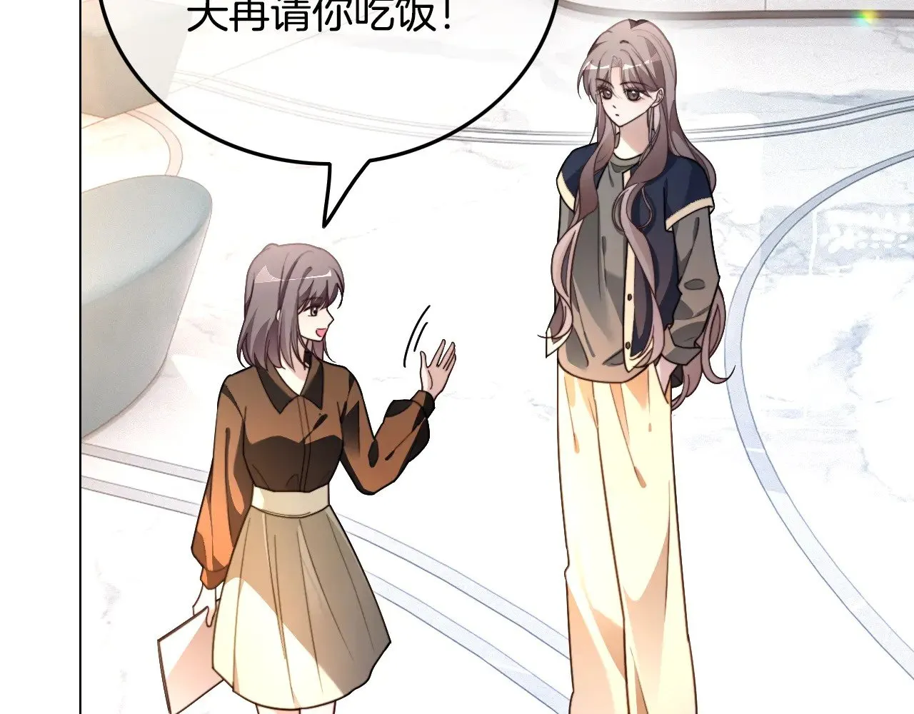 第297话 裴爷被当小孩？ 第12页