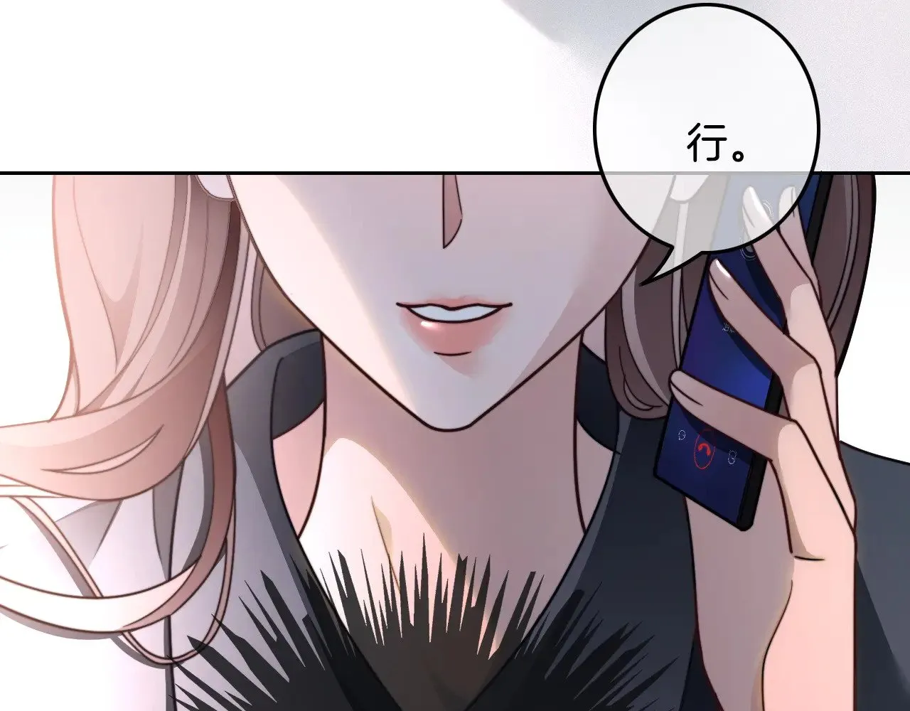 第297话 裴爷被当小孩？ 第42页