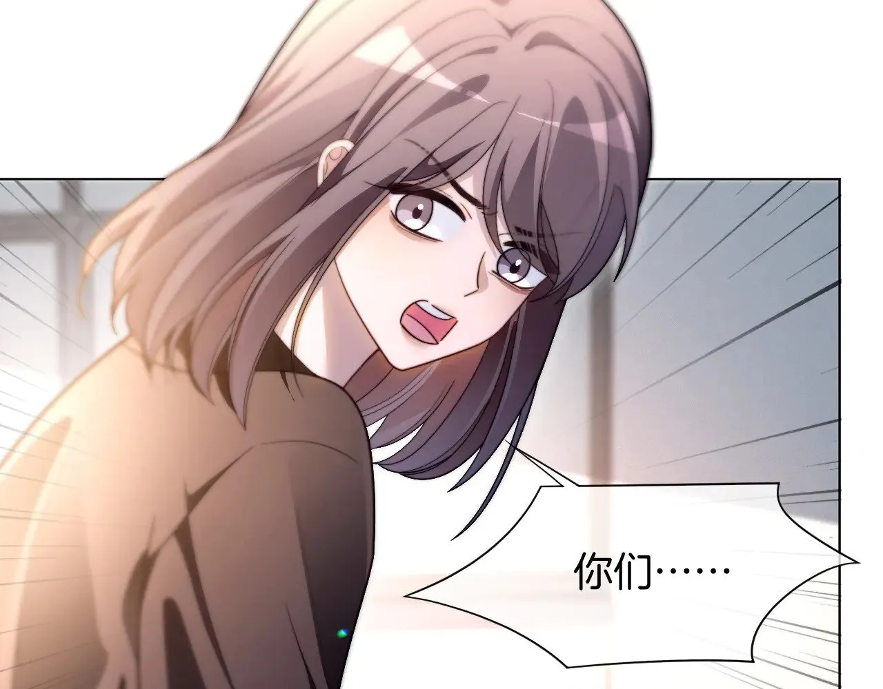第297话 裴爷被当小孩？ 第78页