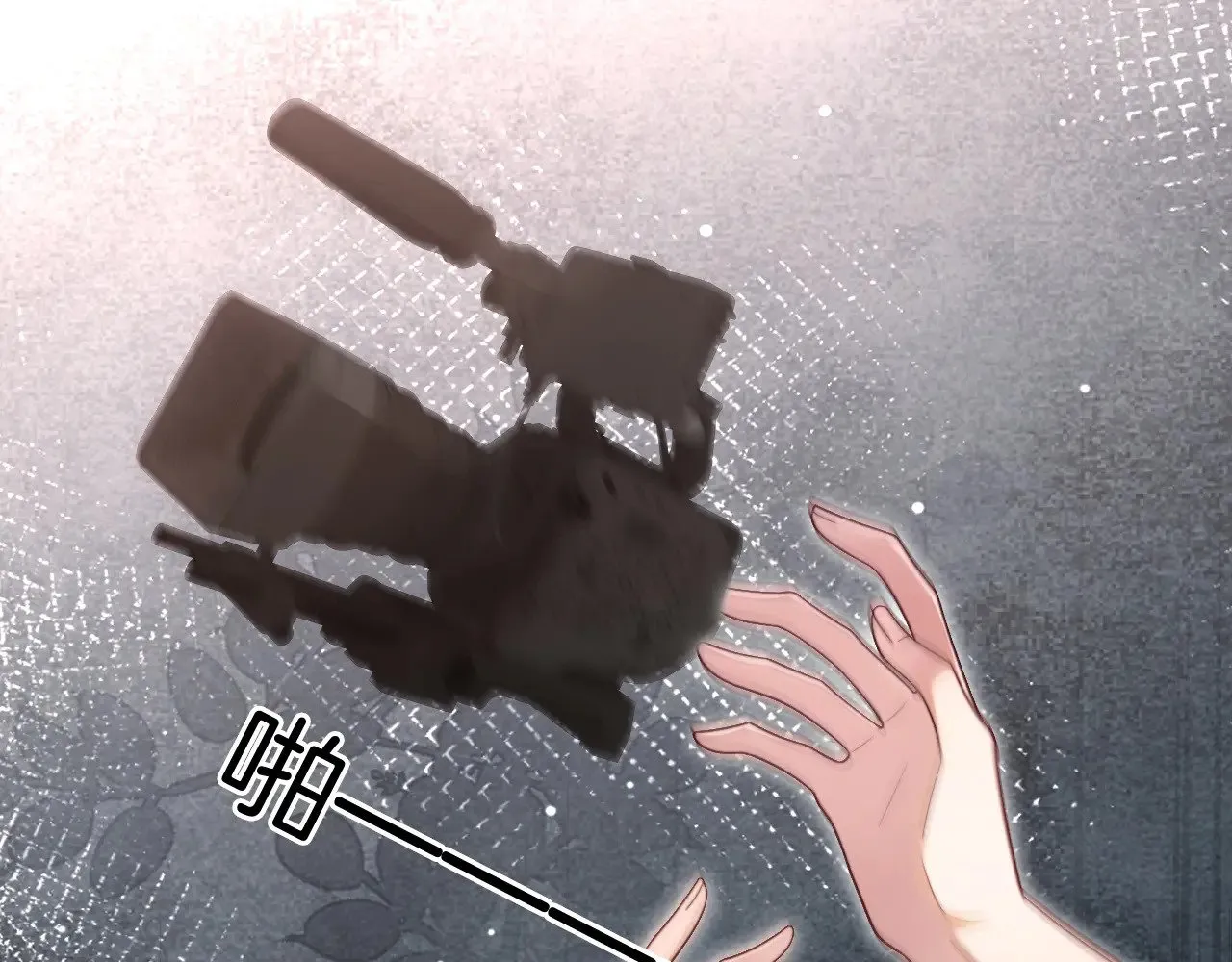 第297话 裴爷被当小孩？ 第80页