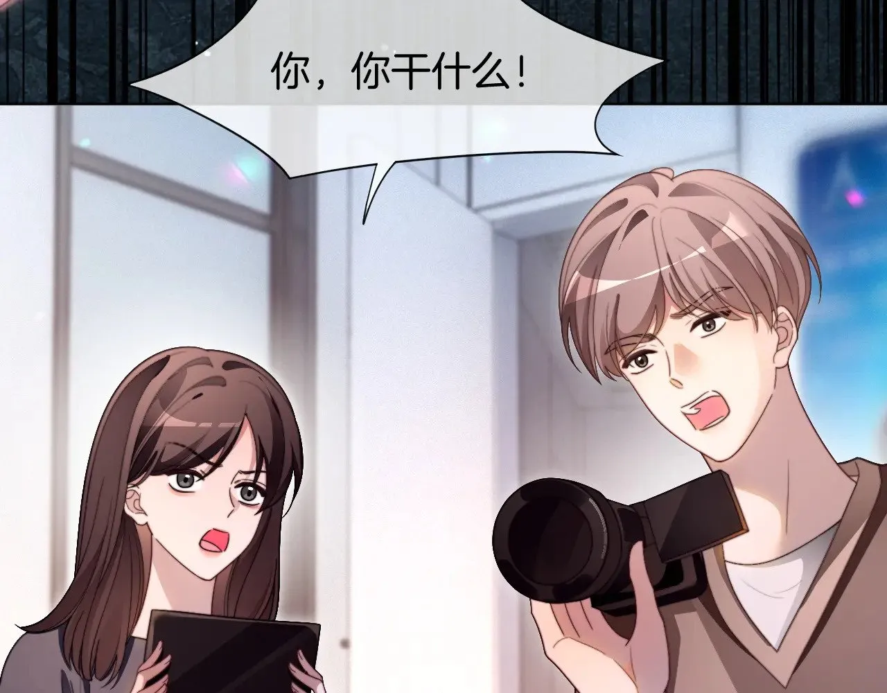 第297话 裴爷被当小孩？ 第82页