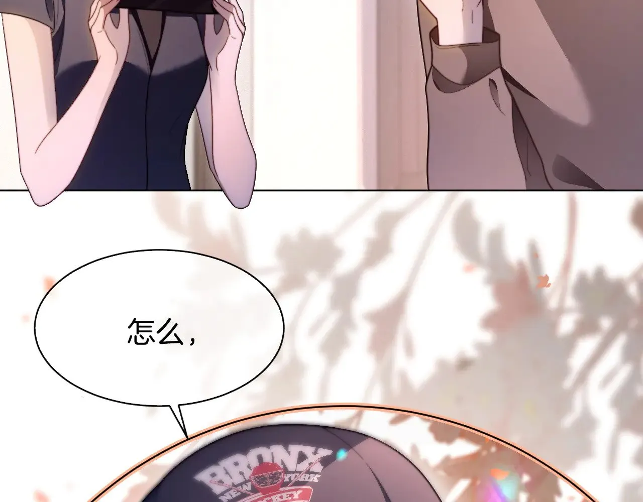 第297话 裴爷被当小孩？ 第83页
