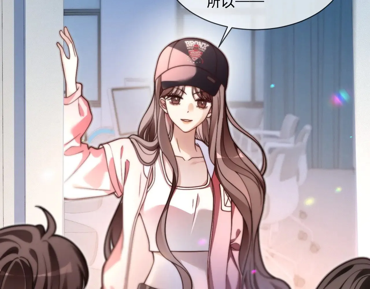 第298话 击碎假面 第7页