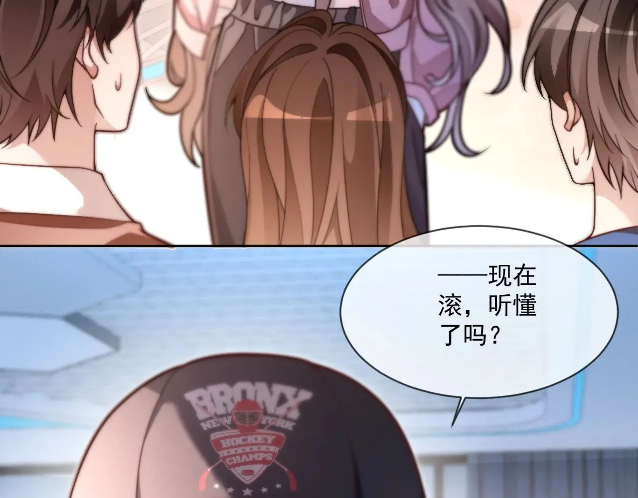 第298话 击碎假面 第8页