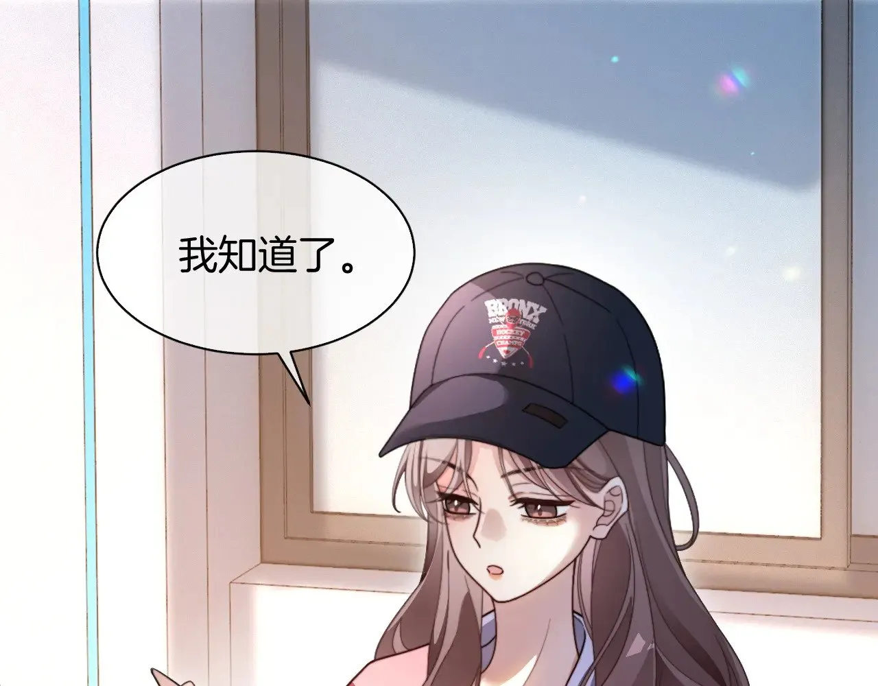第298话 击碎假面 第26页