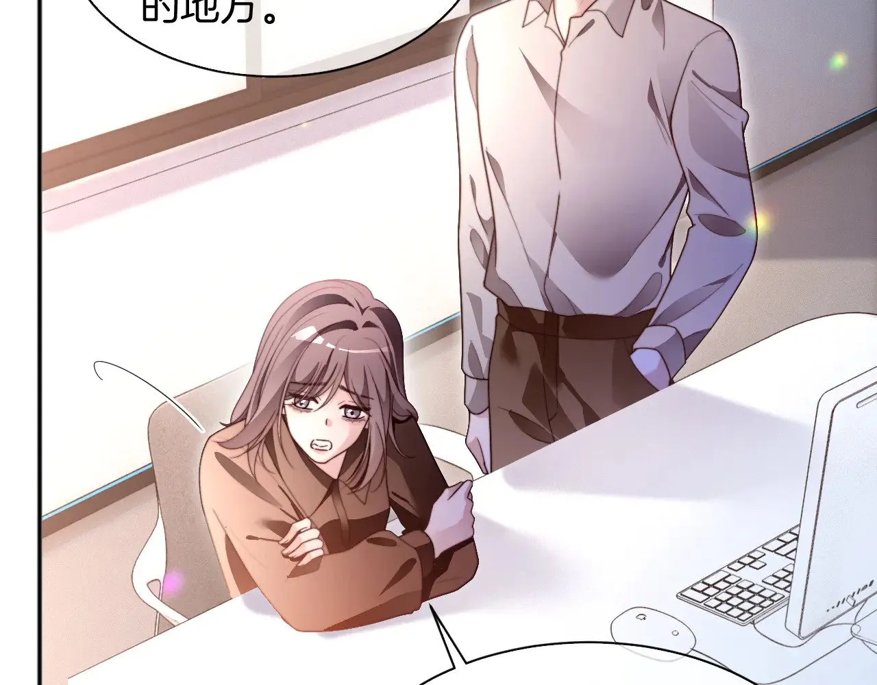 第298话 击碎假面 第37页