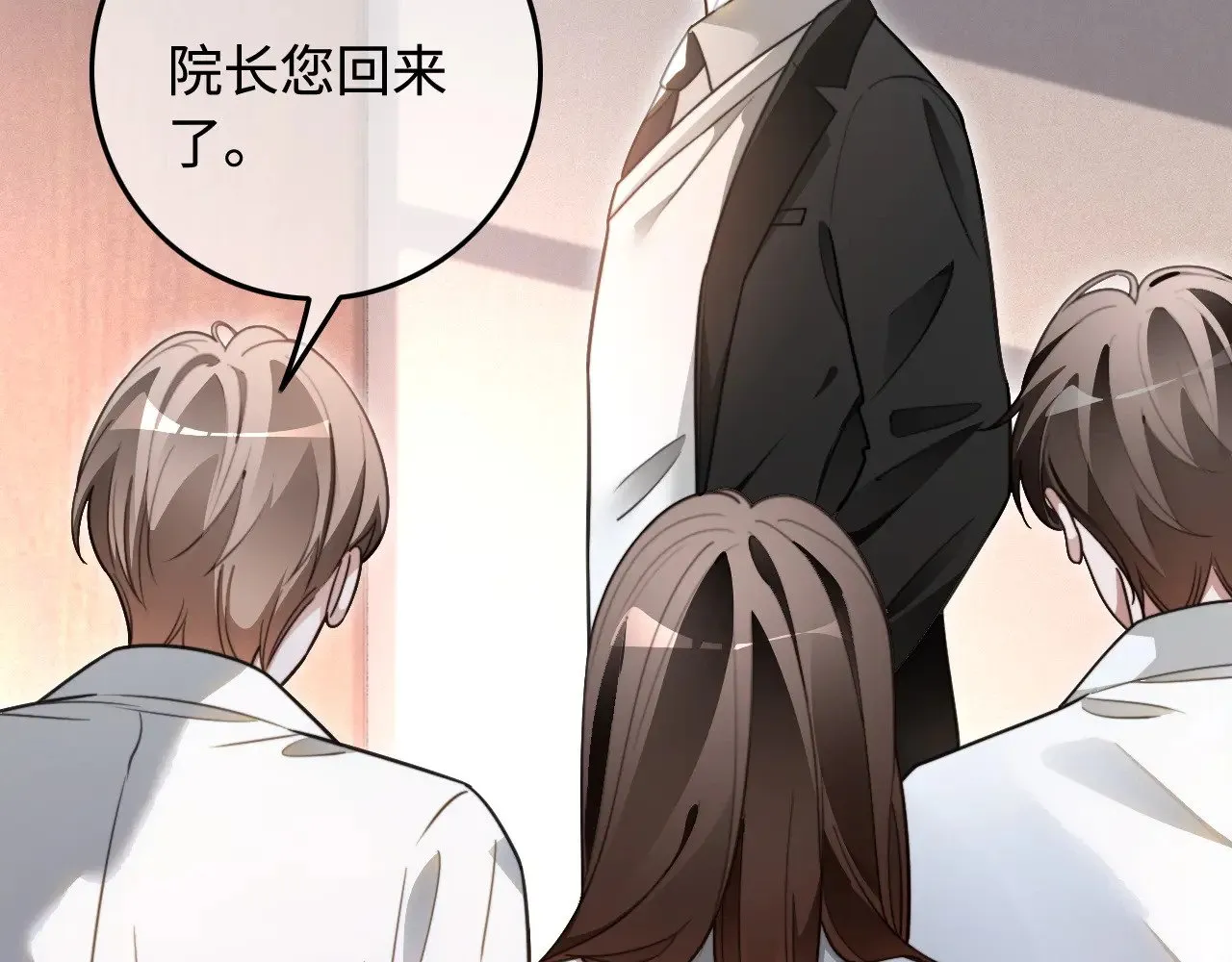 第298话 击碎假面 第68页
