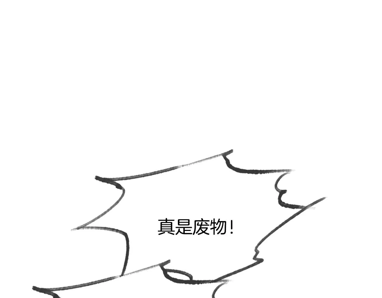 第298话 击碎假面 第81页