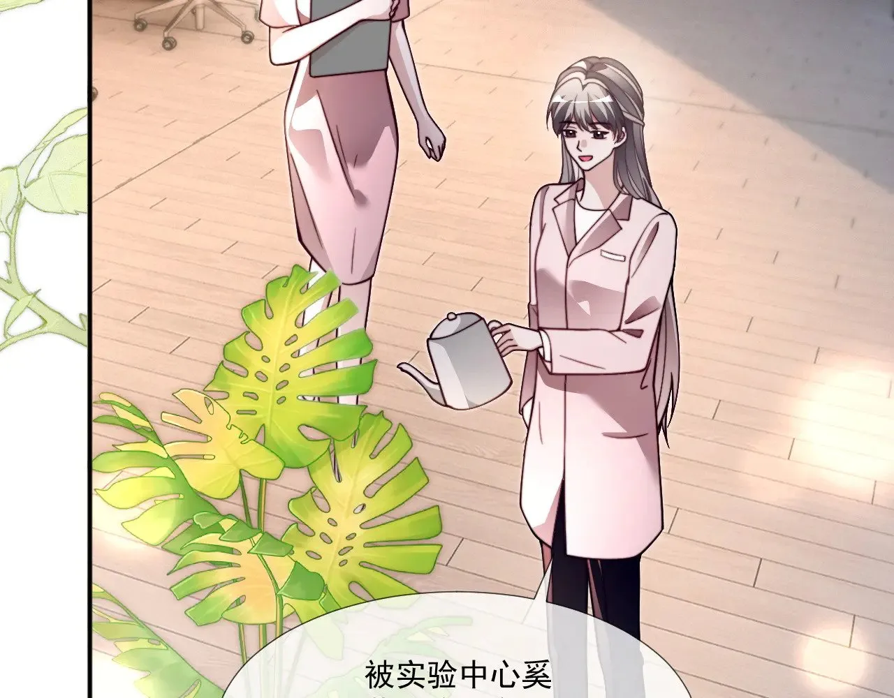 第300话 学神拯救你 第11页