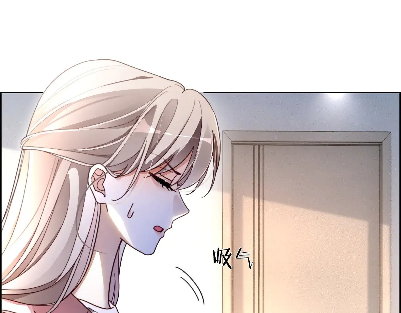 第300话 学神拯救你 第25页