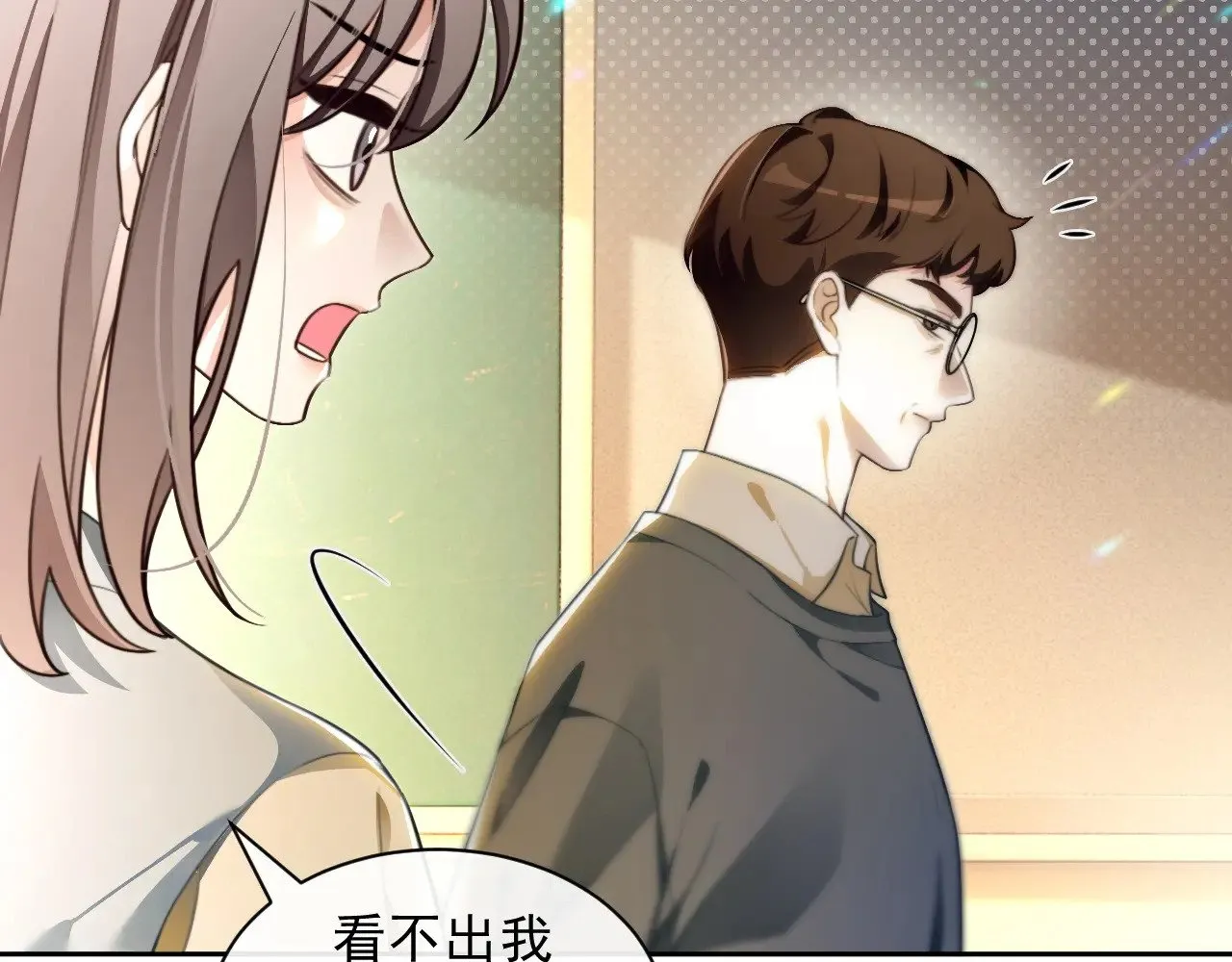 第301话 逆天改命 第19页