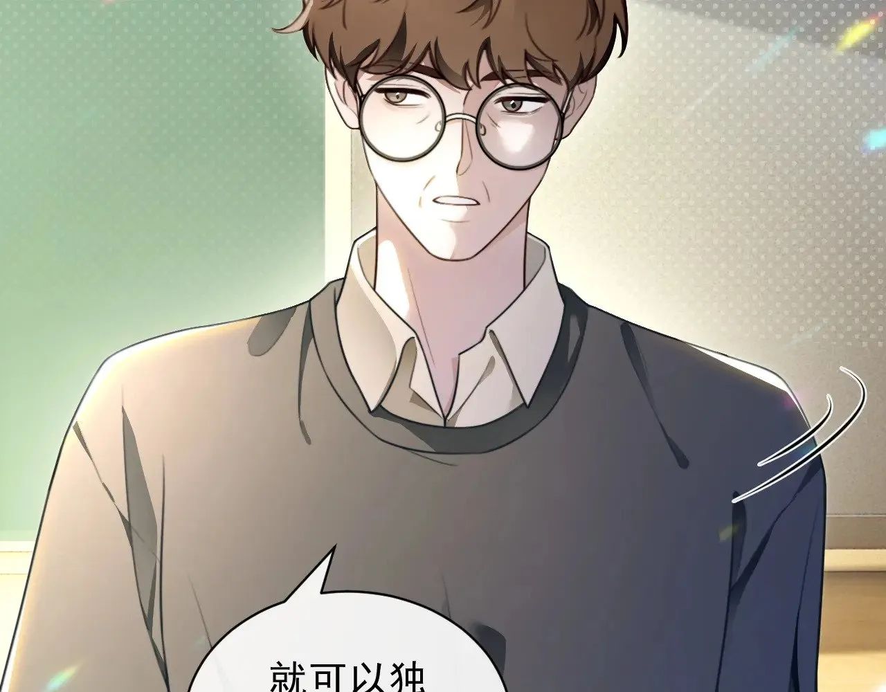 第301话 逆天改命 第21页