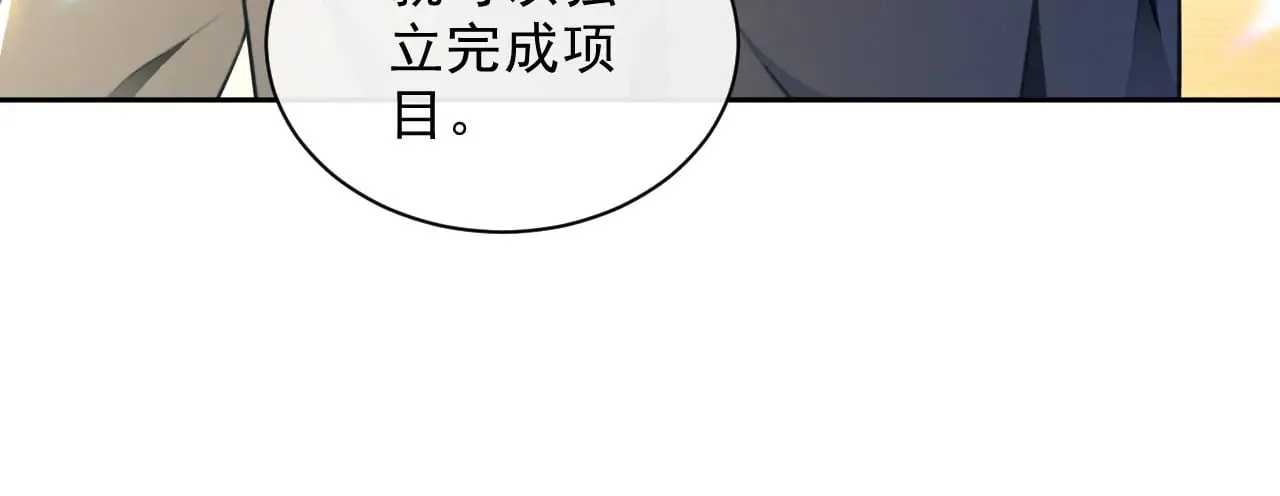 第301话 逆天改命 第22页