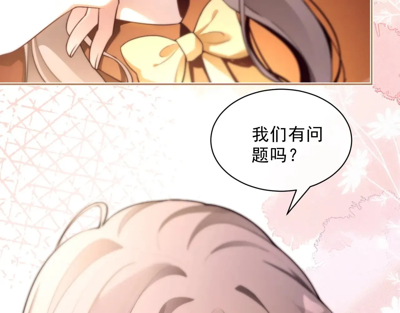 第301话 逆天改命 第28页
