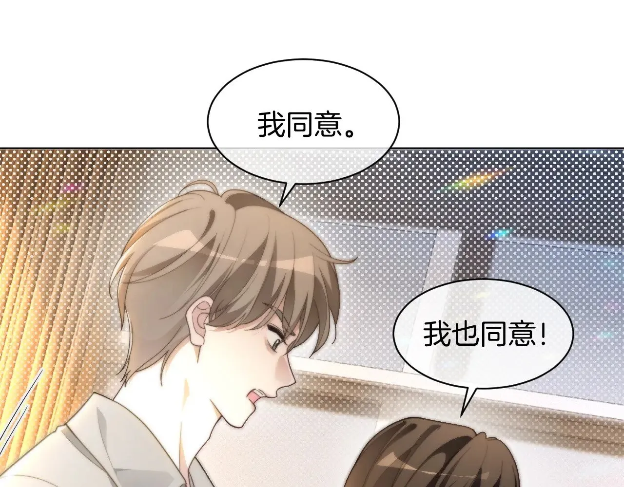 第301话 逆天改命 第33页