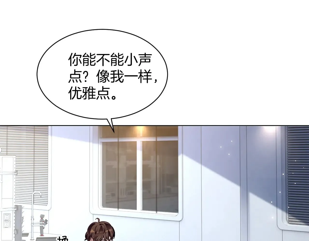 第301话 逆天改命 第51页