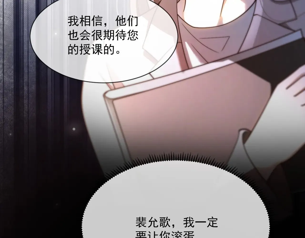第301话 逆天改命 第80页