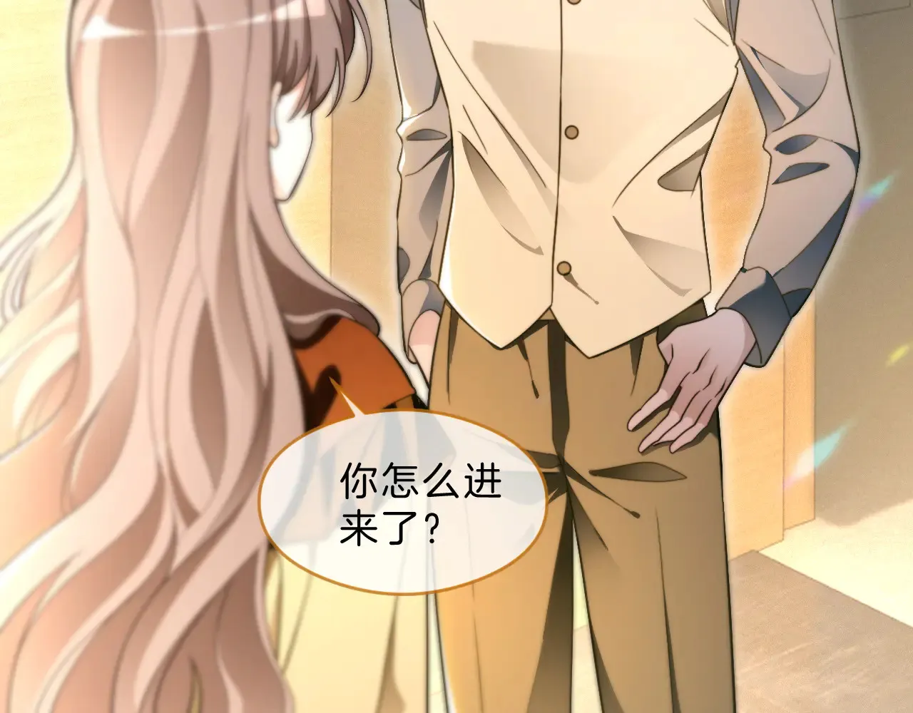 第302话 说不出口的心意 第16页