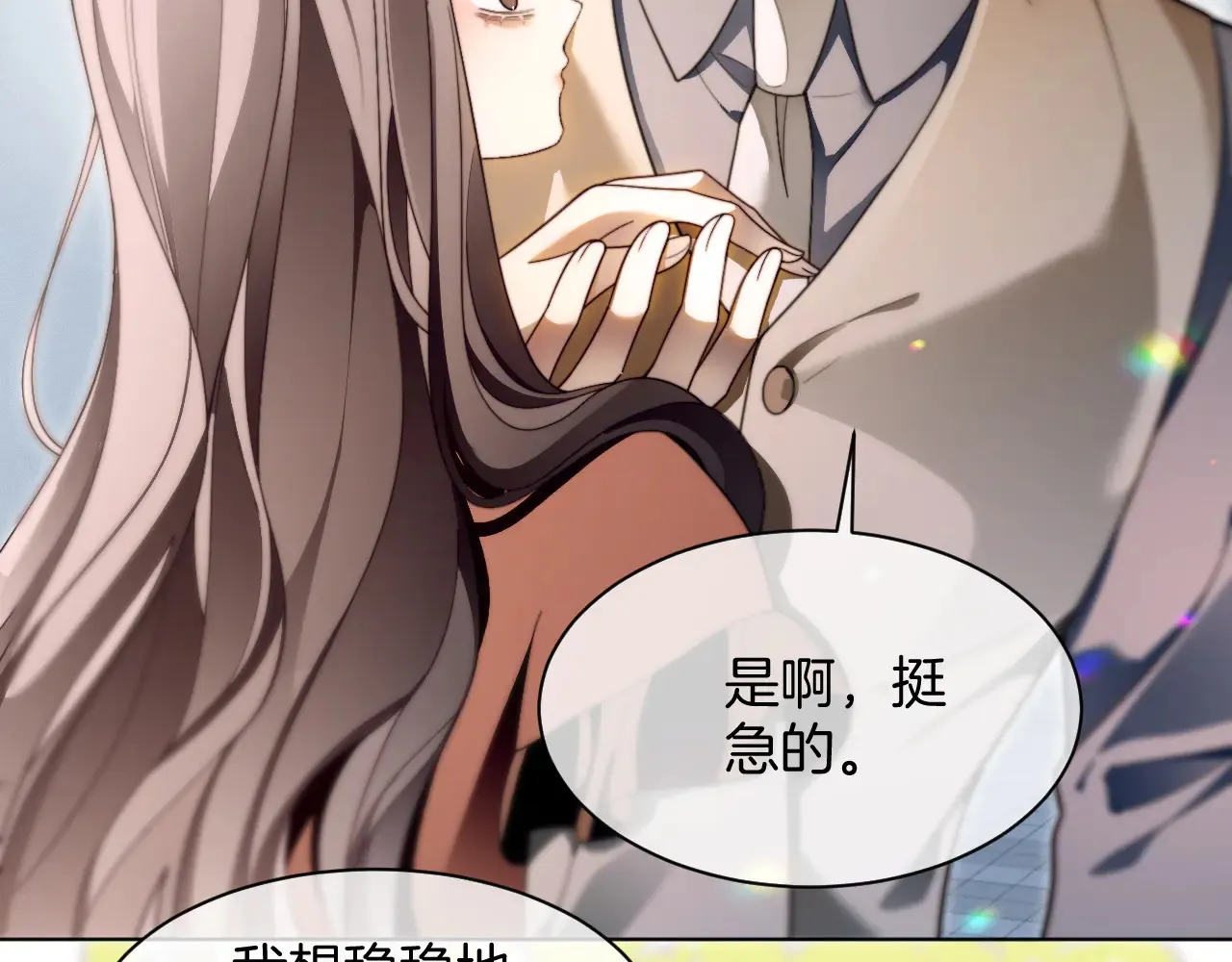 第302话 说不出口的心意 第38页
