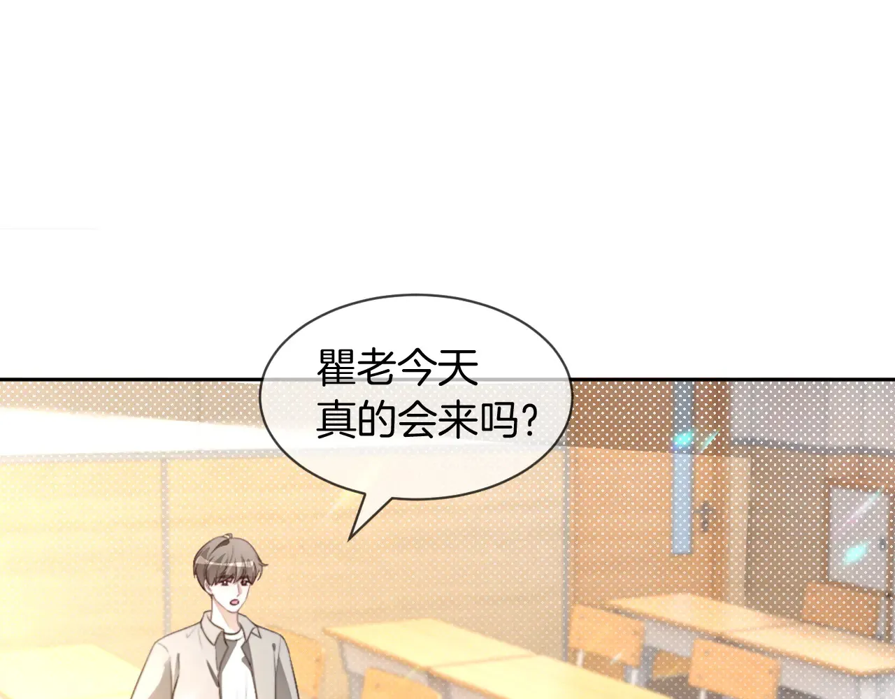 第302话 说不出口的心意 第63页
