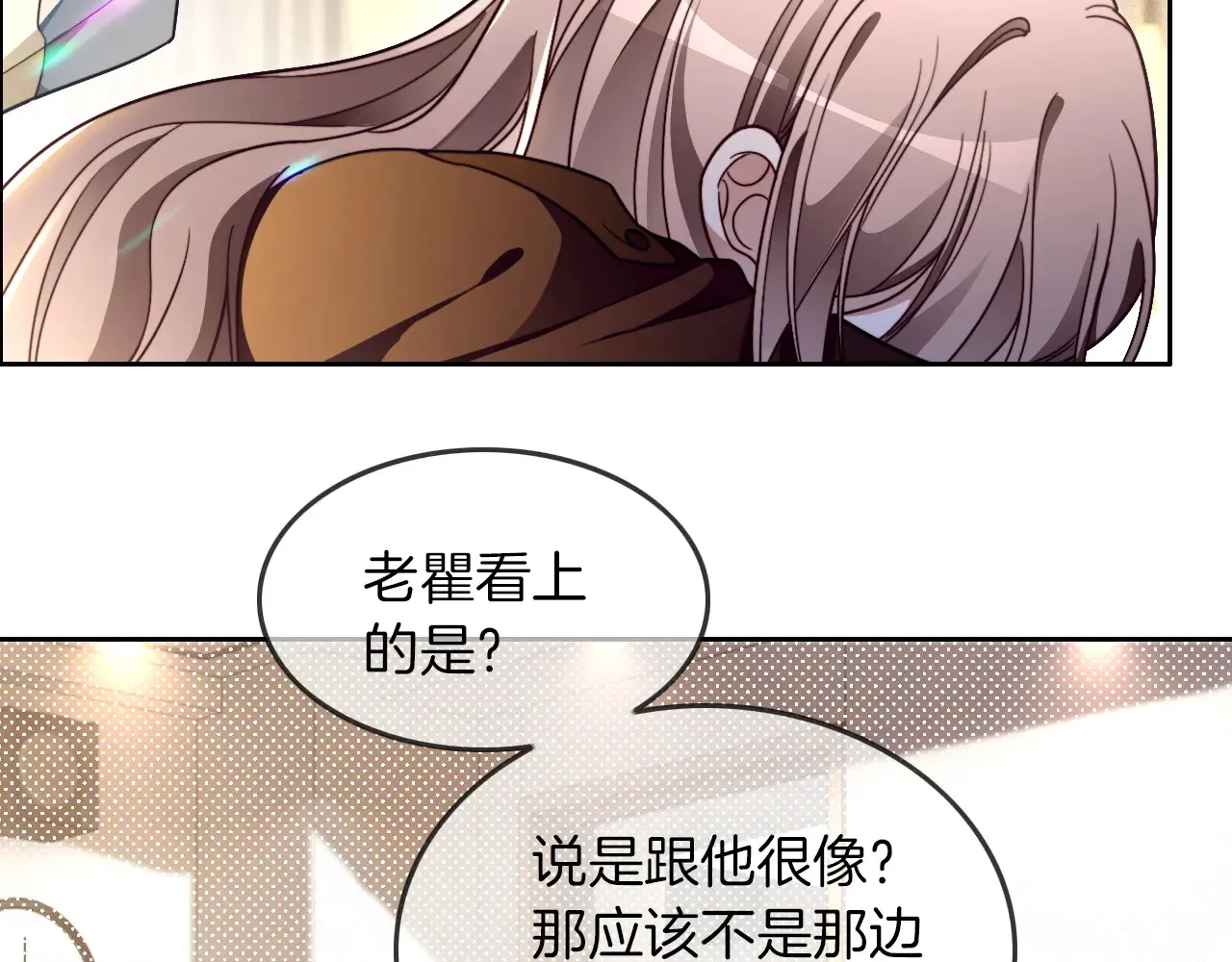 第302话 说不出口的心意 第76页
