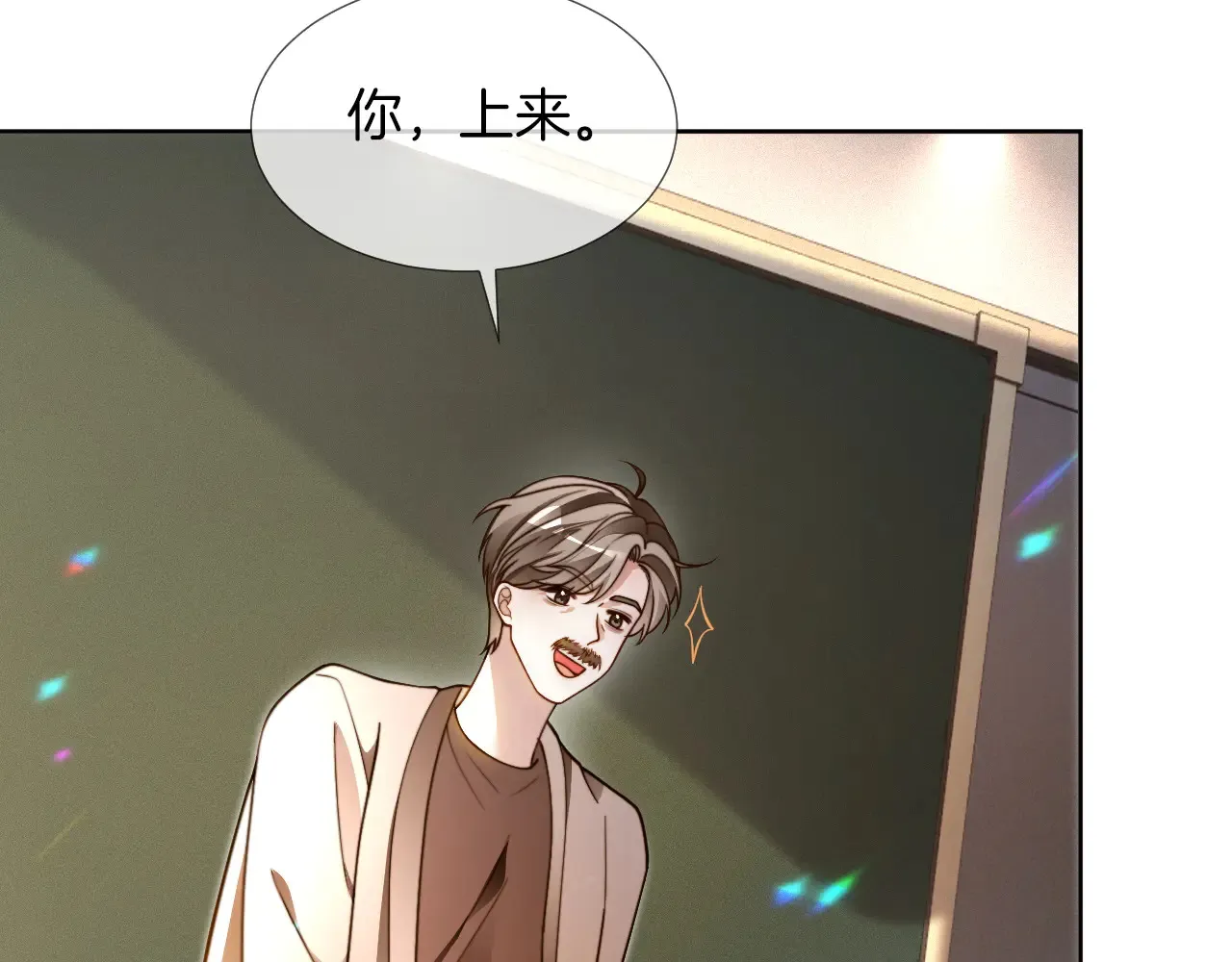 第302话 说不出口的心意 第82页