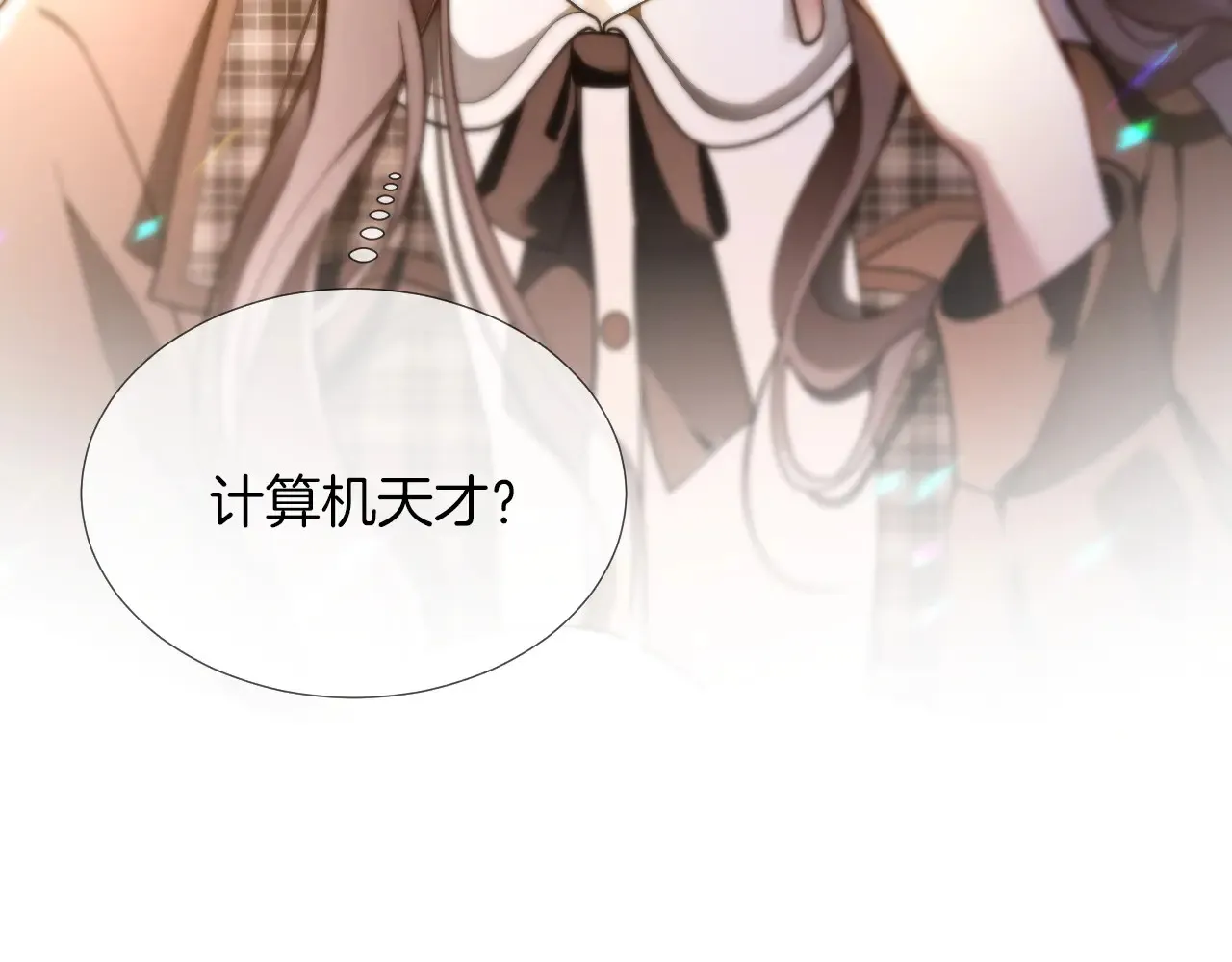 第302话 说不出口的心意 第85页