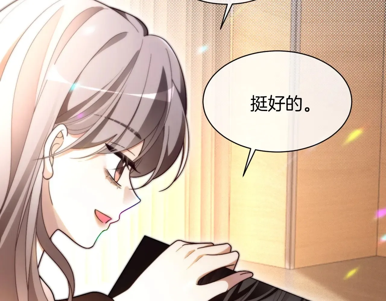 第303话 攻破系统？小case 第17页