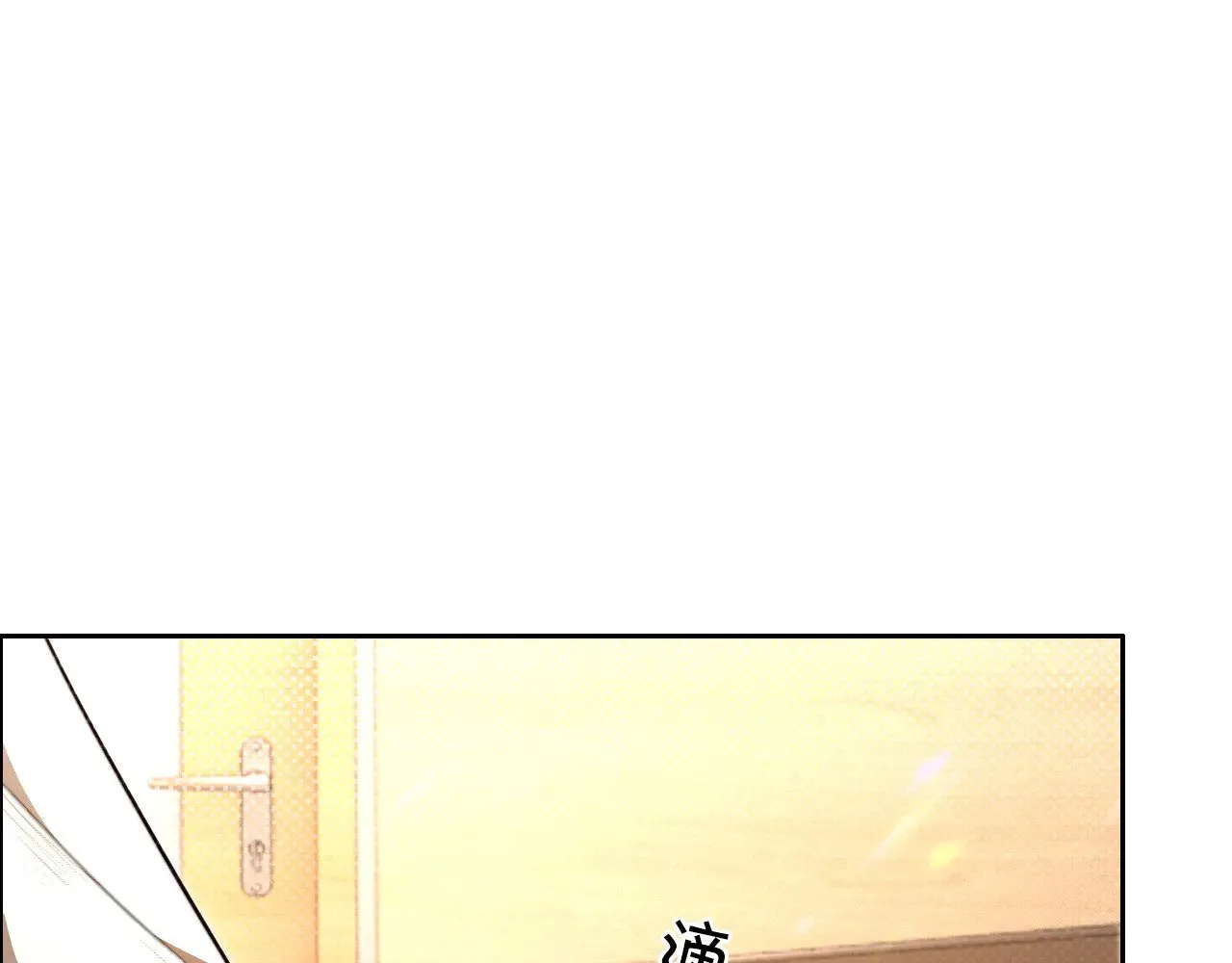 第303话 攻破系统？小case 第48页
