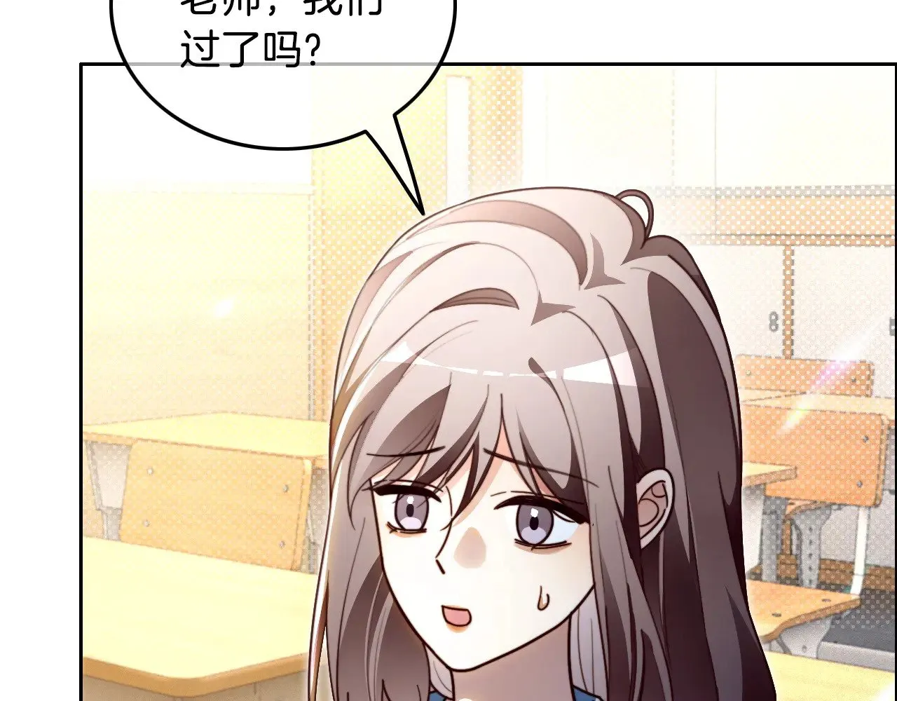 第303话 攻破系统？小case 第51页